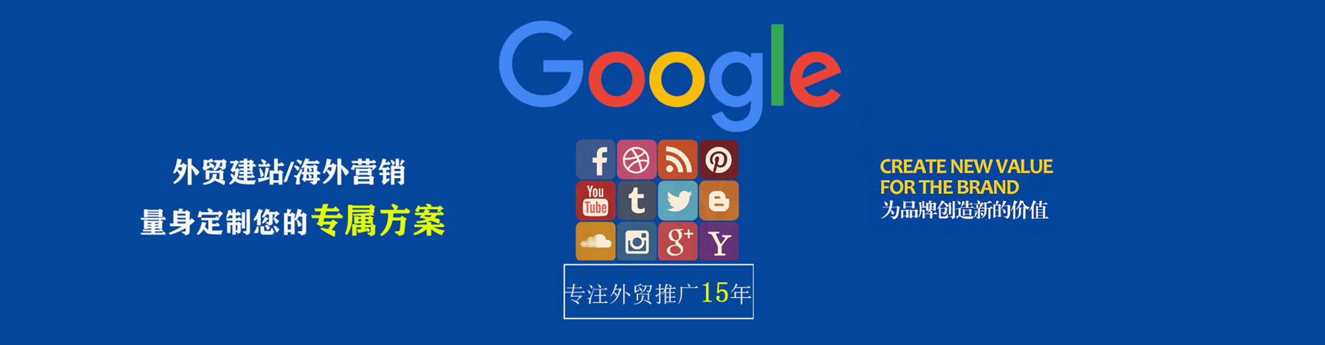 白沙sem外包