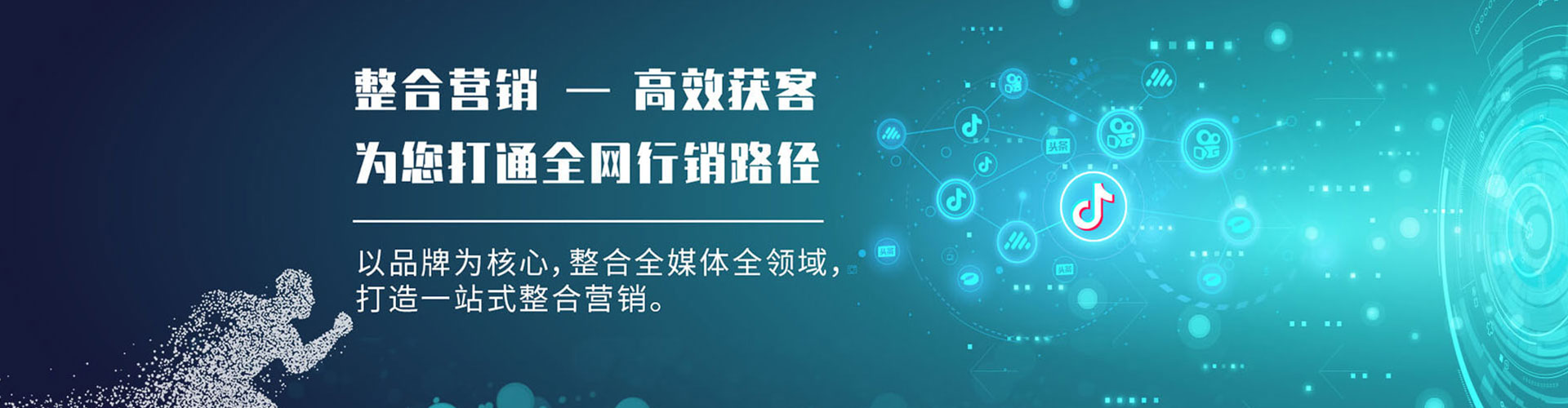 白沙信息流开户