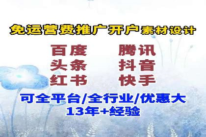 百度竞价代运营助力品牌知名度提升