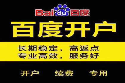案例分析：托管竞价sem如何助力中小企业成长