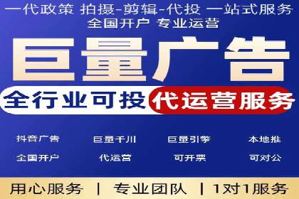 SEM推广实战：竞价代运营助力企业打造核心竞争力